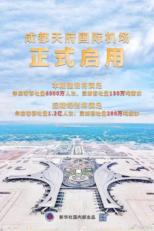 鸿运通途：象征运输服务畅通无阻，前程似锦。