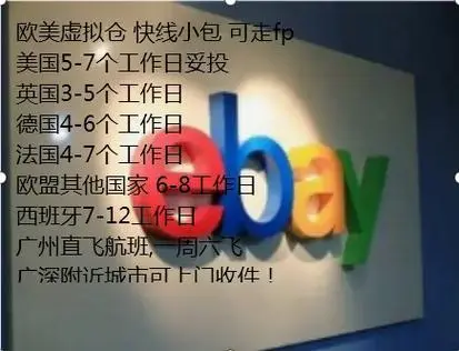 鸿运跨境：专注于跨境运输服务。